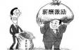 中小企業如何激勵員工才能留住人才