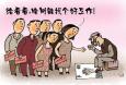 大學(xué)生求職要避免不良求職心態(tài)