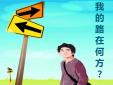 手把手教你求職找工作如何設(shè)計(jì)簡(jiǎn)歷