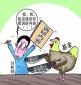 什么是股票分析師，股票分析師崗位職責和任職條件是什么？