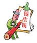 CWM特許財(cái)富管理師是什么意思，考試條件與內(nèi)容有哪些？