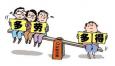 薪酬主管崗位職責、任職條件以及應具備的能力