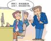 企業會錄用頻繁跳槽的人嗎
