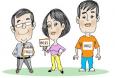 怎么看待80、90職場(chǎng)跳槽大軍