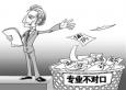 什么樣的簡(jiǎn)歷比較適合HR的胃口