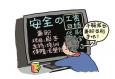 兼職經驗對以后找工作有幫助嗎？