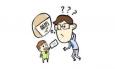 簡(jiǎn)歷中的這些內(nèi)容你注意了嗎？
