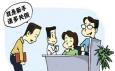 新人入職如何快速融入職場