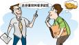 大學期間找什么兼職創業項目好