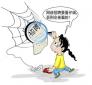 互聯(lián)網(wǎng)給兼職行業(yè)帶來了哪些巨大的改變
