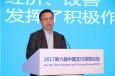 螞蟻金服井賢棟：科技是違法違規金融活動的“照妖鏡”