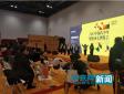“互聯網+”青少年發展大會閉幕 青少年健康成長“網絡基因”引關注