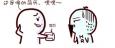 畢業生投遞簡歷存在一些盲點