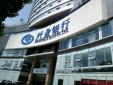 興業銀行搶灘金融行業云：為中小持牌金融機構提供IT服務