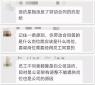 突然被公司調崗，員工不滿告到了法院！獲巨額賠償！