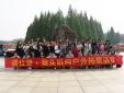 瑞仕登文化 | 向山而行，不負春光萬里！