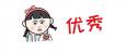 HR | 經學者調研，最適合做女友的10大職業，HR排名第一！